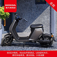 HONDA 新大洲本田 S07后繼電動自行車含電池 到店自提 灰黑