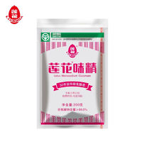 LIANHUA 蓮花 味精200g 純糧釀造無添加 99%高純度不含鹽 炒菜煲湯