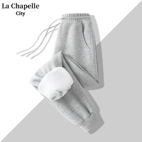 La Chapelle City 拉夏貝爾 女士運動休閑褲