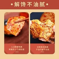 GOURMET CART 集味郎 手撕素肉 9g*30袋