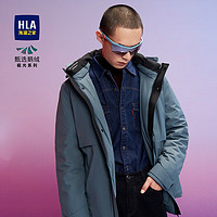 HLA 海瀾之家 極光 鵝絨 鎖絨科技 連帽純色 羽絨服