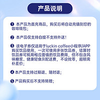 瑞幸咖啡 瑞幸SOE系列拿鐵多選1luckincoffee優(yōu)惠券代金券