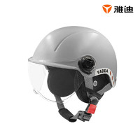 Yadea 雅迪 电动车3C头盔 护耳保暖款