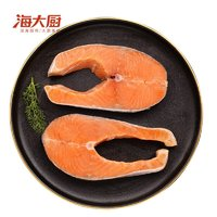 海大廚 PLUS：海大廚 三文魚排400g（2-3片）