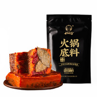 川娃子 重慶香辣牛油火鍋底料 500g（送1袋寬粉）