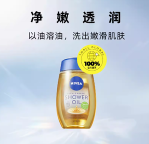 88VIP！NIVEA 妮維雅 滋潤養(yǎng)膚天然油脂沐浴油 200ml*2