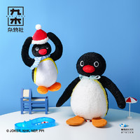 M&G SHOP 九木雜物社 企鵝Pingu 毛絨公仔掛件