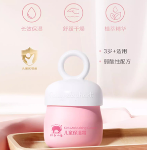 PLUS会员！Baby elephant 红色小象 婴儿多效保湿霜 50g