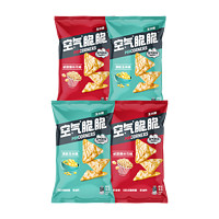 POPCORNERS 嗶啵脆 空氣脆脆玉米片 清新玉米60g*2+咸甜爆米花60g*2 零食大禮包