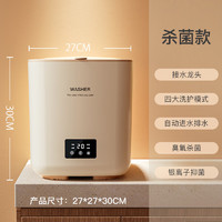 簡(jiǎn)然 WASHER 內(nèi)衣洗衣機(jī) 7L 洗脫一體