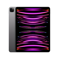 Apple 蘋果 iPad Pro 12.9英寸 2022年款(128G WLAN版/M2芯片/學(xué)習(xí)辦公娛樂游戲/MNXP3CH/A) 深空灰色