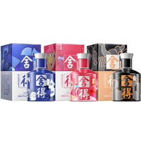 舍得 致敬大師和小米蘭 濃香型白酒 52度100ml*4瓶 迷你裝小酒版