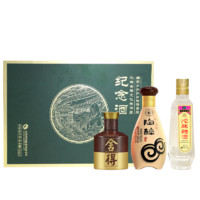 舍得 沱牌舍得文化旅游區(qū)紀念酒100ml*3瓶 禮盒裝 