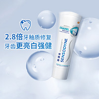 SENSODYNE 舒適達 護釉健牙膏100g修復(fù)管重塑防護牙齒敏感牙釉質(zhì)清新口氣異味