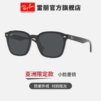 Ray-Ban 雷朋 RayBan雷朋太陽鏡黑超時尚潮酷出游男女墨鏡0RB4392D