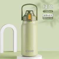 cille 希樂 316不銹鋼保溫壺 1300ml 綠色