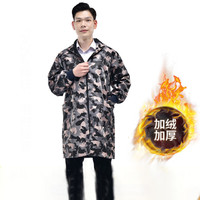 YILI 易力 長(zhǎng)款工作防水加厚服