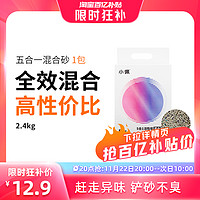 PETKIT 小佩 貓砂五合一混合貓砂