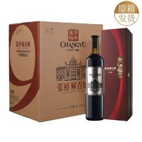 CHANGYU 張裕 紅酒第九代珍藏級解百納N268干紅葡萄酒750mlx6瓶