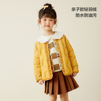 Mini Bala 兒童短款羽絨服外套