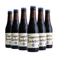 Trappistes Rochefort 羅斯福 10號 修道院精釀啤酒 330ml*6瓶