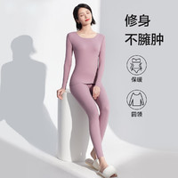 Ordifen 歐迪芬 保暖女新品陽(yáng)離子磨毛無(wú)痕打底保暖套裝秋衣秋褲 4色可選