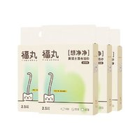 FUKUMARU 福丸 綠茶味豆腐膨潤土混合貓砂 茶多酚凈味抑菌除臭 2.5kg*4 整箱