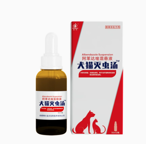 鑫盾 寵物內(nèi)服驅(qū)蟲藥 1瓶*30ml