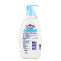 Aveeno 艾惟諾 每日倍護(hù)系列 保濕燕麥嬰兒潤(rùn)膚乳 354ml