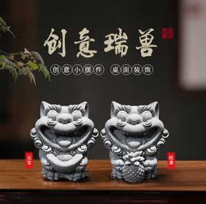 拿泥 開口笑 國(guó)風(fēng)小獅子 擺件茶寵混搭1對(duì)