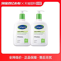 Cetaphil 絲塔芙 倍潤保濕潤膚乳591ml*2