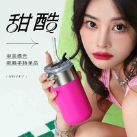 20點(diǎn)百億補(bǔ)貼！RELEA 物生物 星云保溫杯女生便攜新款350ml