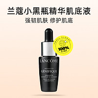 LANCOME 蘭蔻 小黑瓶精華7ml