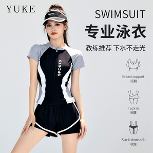 YUKE 羽克 女士分体式泳衣