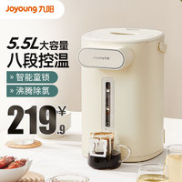 Joyoung 九阳 电热水瓶5.5L大容量 WP130