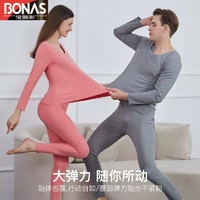 BONAS 寶娜斯 新款雙面德絨   保暖內(nèi)衣套裝