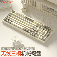 BASIC 本手 AK98客制化鍵盤 三模機械鍵盤熱插拔gasket結(jié)構(gòu)