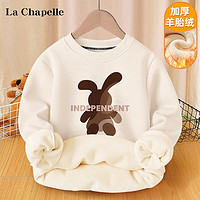 LA CHAPELLE KIDS 兒童衛(wèi)衣