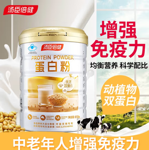 湯臣倍健 蛋白粉老年含乳清蛋白質(zhì)粉 600g送禮袋