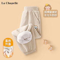 La Chapelle 兒童加絨加厚衛(wèi)褲(燈芯絨+奧粒絨)