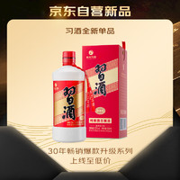 XIJIU 習(xí)酒 圓習(xí)酒 醬香型白酒53度 500ml 單瓶裝