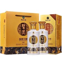 XIJIU 習(xí)酒 金質(zhì)習(xí)酒53度醬香型白酒500ml*2瓶禮盒裝單雙支禮品袋隨機(jī)配