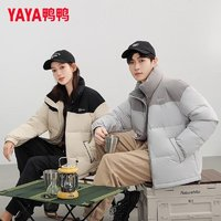 YAYA 鴨鴨羽絨服 鴨鴨情侶羽絨服2023冬季新款時(shí)尚撞色拼接短款立領(lǐng)防風(fēng)保暖外套HY