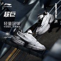 LI-NING 李寧 超距CF溯 男女款運(yùn)動鞋 AGLS239