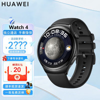 HUAWEI 華為 手表4 運(yùn)動(dòng)智能eSIM獨(dú)立通話體溫血糖 Watch4丨氟膠黑色表帶