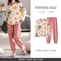 FENTENG 芬騰 睡衣女純棉家居服 454杏色 M/160（建議90-110斤）