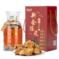 柑故里 新會(huì)陳皮干10年單瓣 紅盒瓶裝 250克