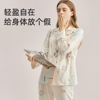 Joyncleon 婧麒 云慕斯月子服產(chǎn)后孕婦睡衣女哺乳喂奶住院家居服 時間旅行