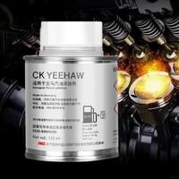 CK YEEHAW 大眾奧迪PEAG17燃油寶 1瓶