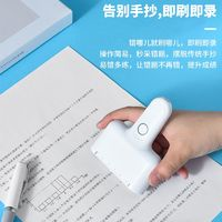 PAPERANG 喵喵機 S1 手持掃描儀